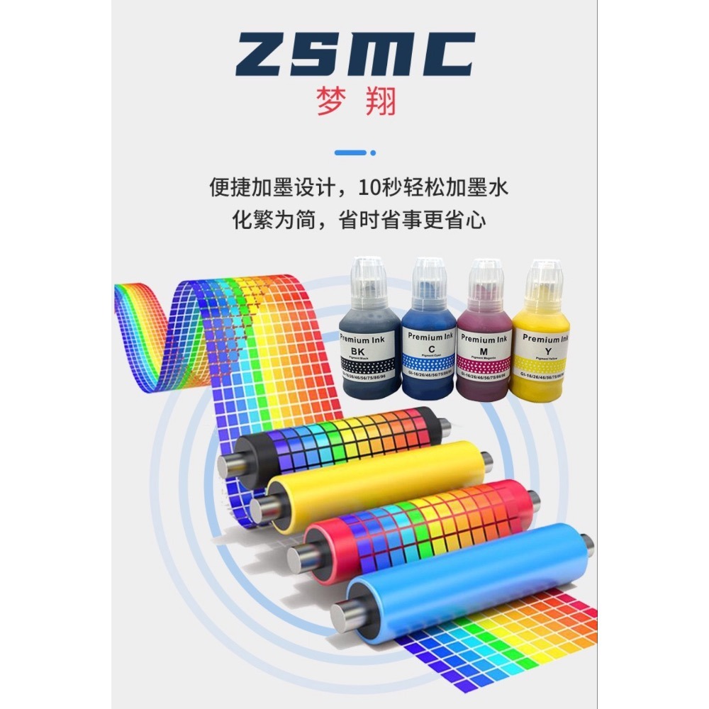 適用Canon GI76 GI 76 GI-76防水墨水MAXIFY GX6070 GX7070印表機墨水 現貨 不用-細節圖5