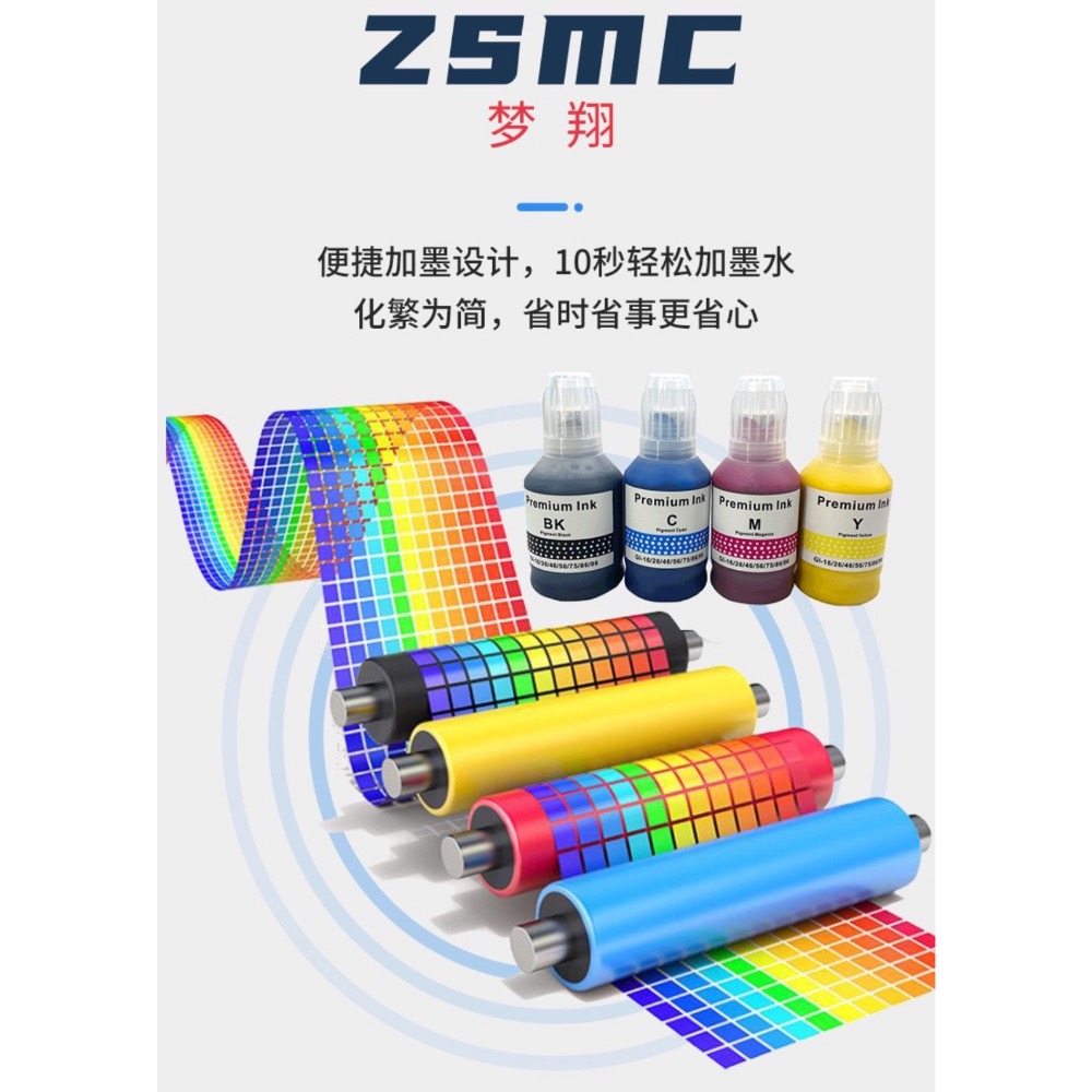 適用CANON GI-86 GI-76 GX3080 GX4080 GX5080 GX6080 GX7080 現貨不用等-細節圖3