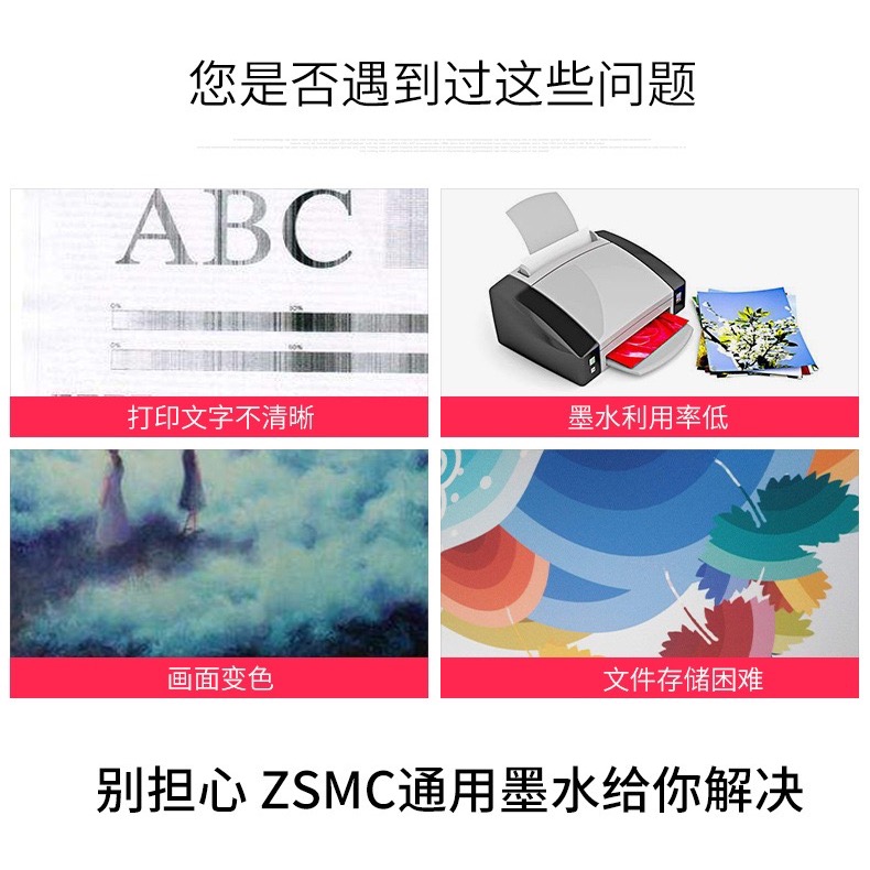 適用CANON GI-86 GI-76 GX3080 GX4080 GX5080 GX6080 GX7080 現貨不用等-細節圖5