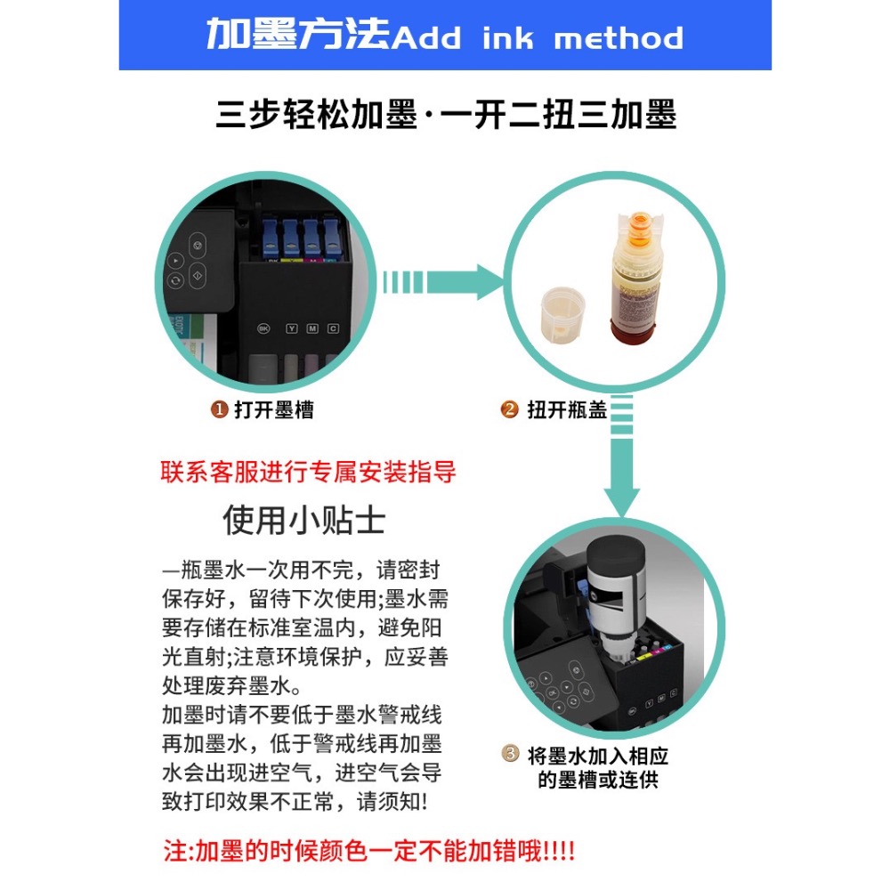 適用CANON GI-86 GI-76 GX3080 GX4080 GX5080 GX6080 GX7080 現貨不用等-細節圖9