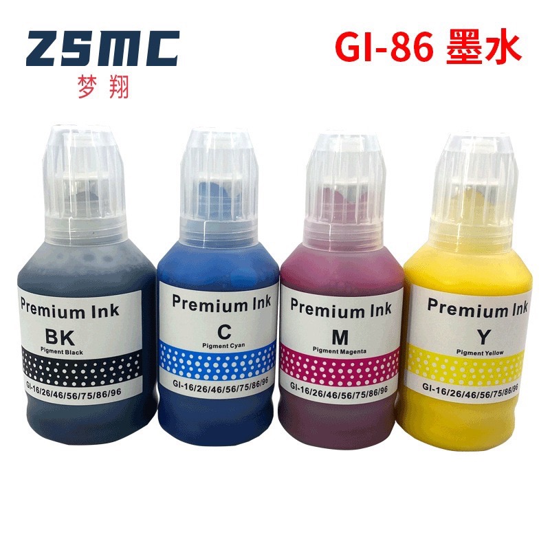 適用CANON GI-86 GI-76 GX3080 GX4080 GX5080 GX6080 GX7080 現貨不用等-規格圖11