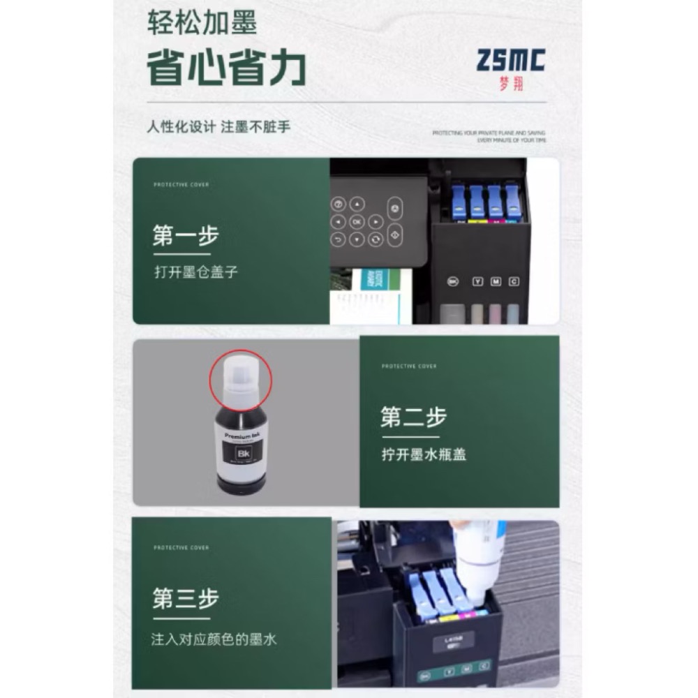 適用 EPSON 008 009墨水 L15150 L6460 L6490 L6570 L11160 印表機補充墨水-細節圖4