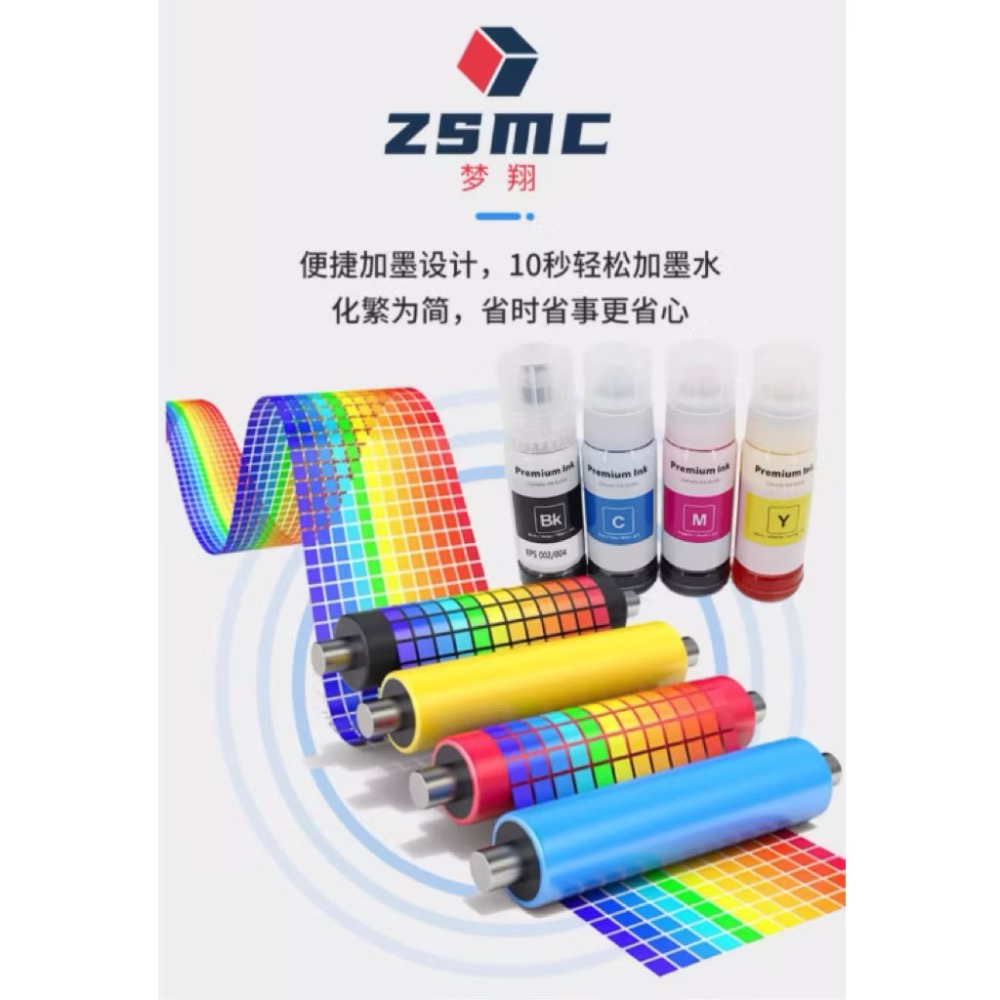 適用 EPSON 008 009墨水 L15150 L6460 L6490 L6570 L11160 印表機補充墨水-細節圖9