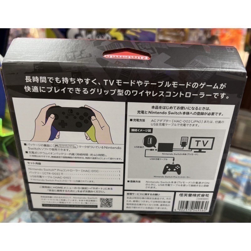 台灣公司貨 Switch PRO 控制器 傳統控制器 手把 斯普拉遁 3 漆彈大作戰 3 特仕版 原廠 【士林遊戲頻道】-細節圖3