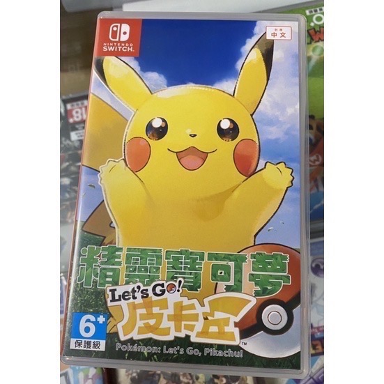 二手良品~* 台灣公司貨 Switch NS 精靈寶可夢 LET＇S GO 皮卡丘 中文版 亞版 【士林遊戲頻道】-細節圖2