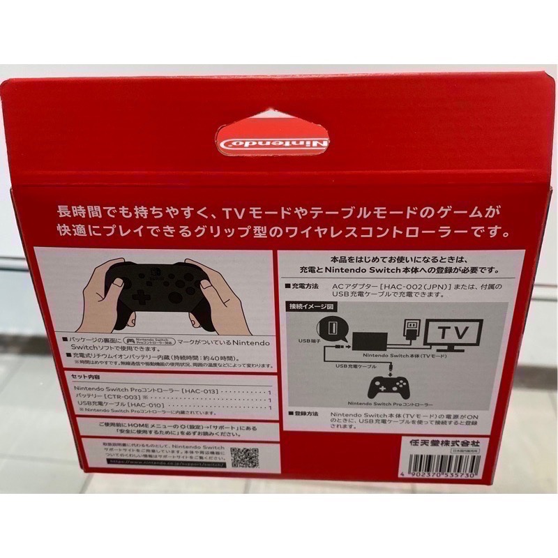 台灣公司貨 NS Switch PRO 控制器 傳統控制器 手把 黑色 任天堂 原廠 全新品 【士林遊戲頻道】-細節圖2