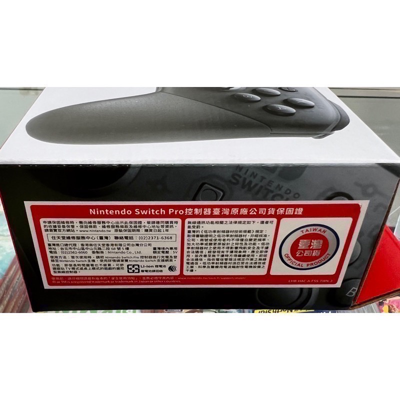台灣公司貨 NS Switch PRO 控制器 傳統控制器 手把 黑色 任天堂 原廠 全新品 【士林遊戲頻道】-細節圖3