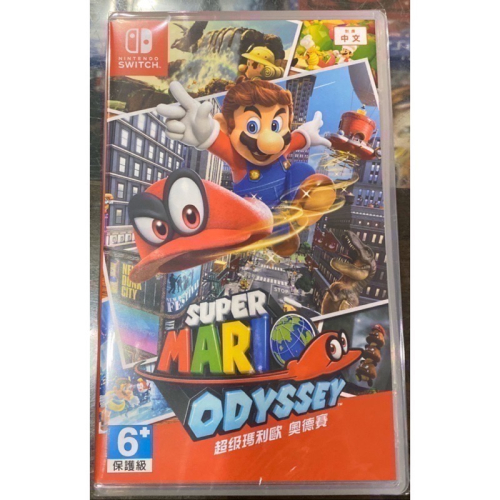 台灣公司貨 NS switch 超級瑪利歐 奧德賽 中文版 Super Mario Odyssey 全新【士林遊戲頻道】