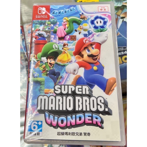 台灣公司貨 中文封面 SWITCH 超級瑪利歐兄弟 驚奇 WONDER 中文版 亞版 全新未拆封 無特典［士林遊戲頻道］