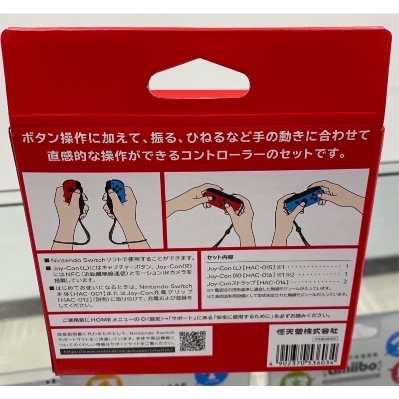 任天堂 原廠 NS Switch 手把 Joy-Con 左右手控制器+LR腕帶 紅藍手把 台灣公司貨【士林遊戲頻道】-細節圖2