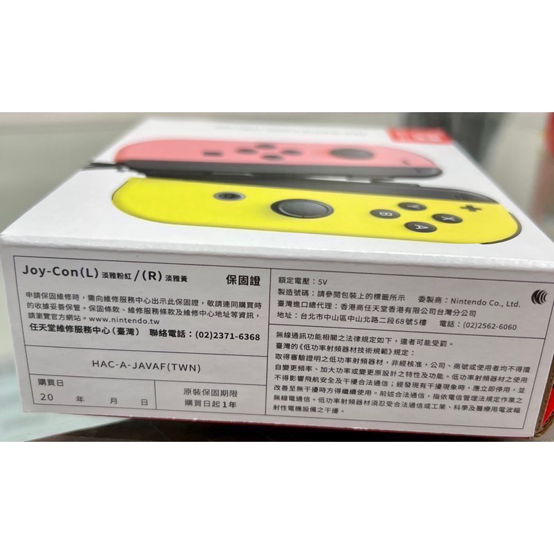 台灣公司貨 Switch 手把 Joy-Con 左右手控制器 + LR腕帶 粉紅 粉黃 手把 粉 黃 手把【遊戲頻道】-細節圖2