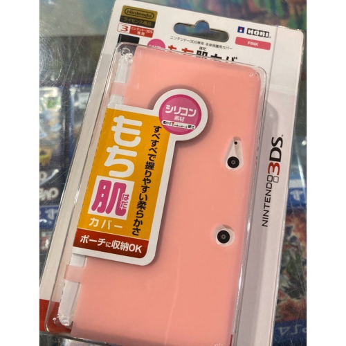 3DS 專用 矽膠套 果凍套 主機套 保護套 粉紅色 3DS-107 日本 HORI 原廠 全新品 [士林遊戲頻道]
