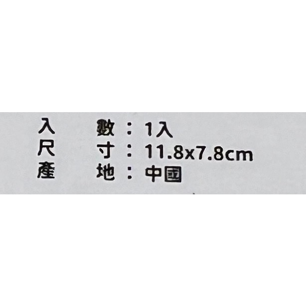 (不含遊戲） SWITCH 超級瑪利歐 RPG SUPER MARIO RPG 特典 濕紙巾蓋 全新品［士林遊戲頻道］-細節圖2