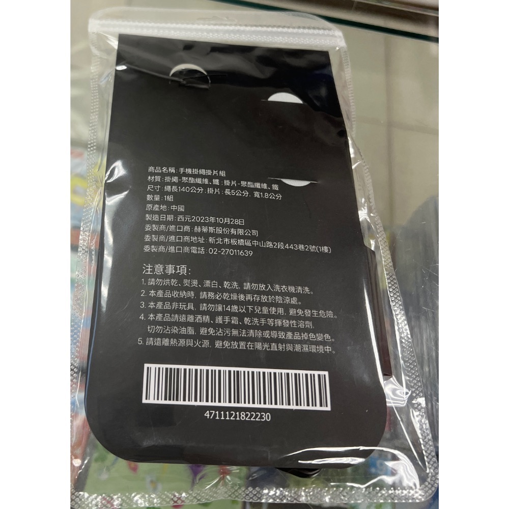 Sony PlayStation 原廠 手機掛繩掛片組 手機吊繩 吊繩 掛勾 掛繩 手機掛繩 全新品 ［士林遊戲頻道］-細節圖2