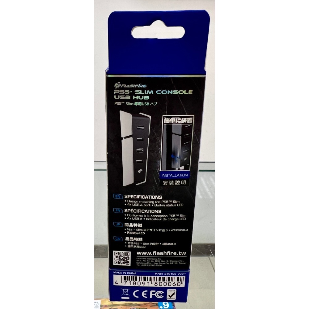 富雷迅 FLASHFIRE PS5 SLIM 薄機專用 HUB集線器 USB擴充器 全新品 ［士林遊戲頻道］-細節圖3