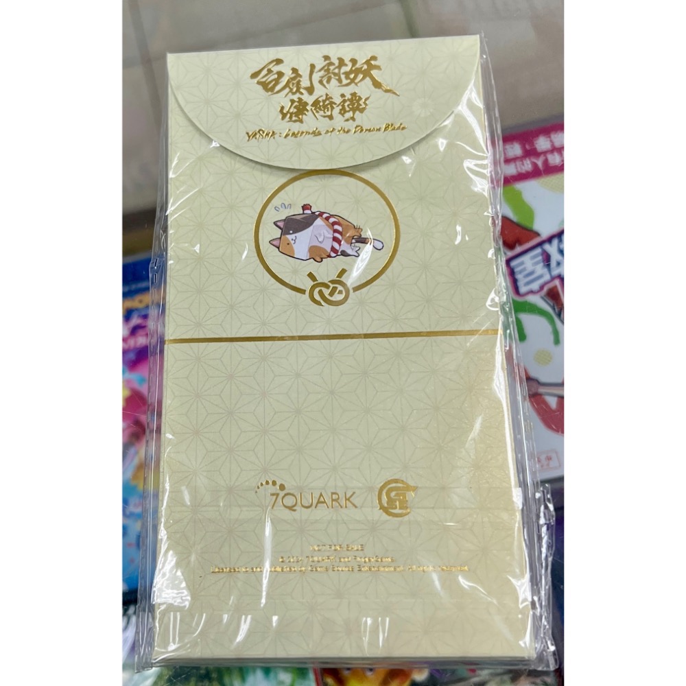 （不含遊戲） switch 百劍討妖傳綺譚 紅包袋 ㄧ組5入 全新品 ［士林遊戲頻道］-細節圖2