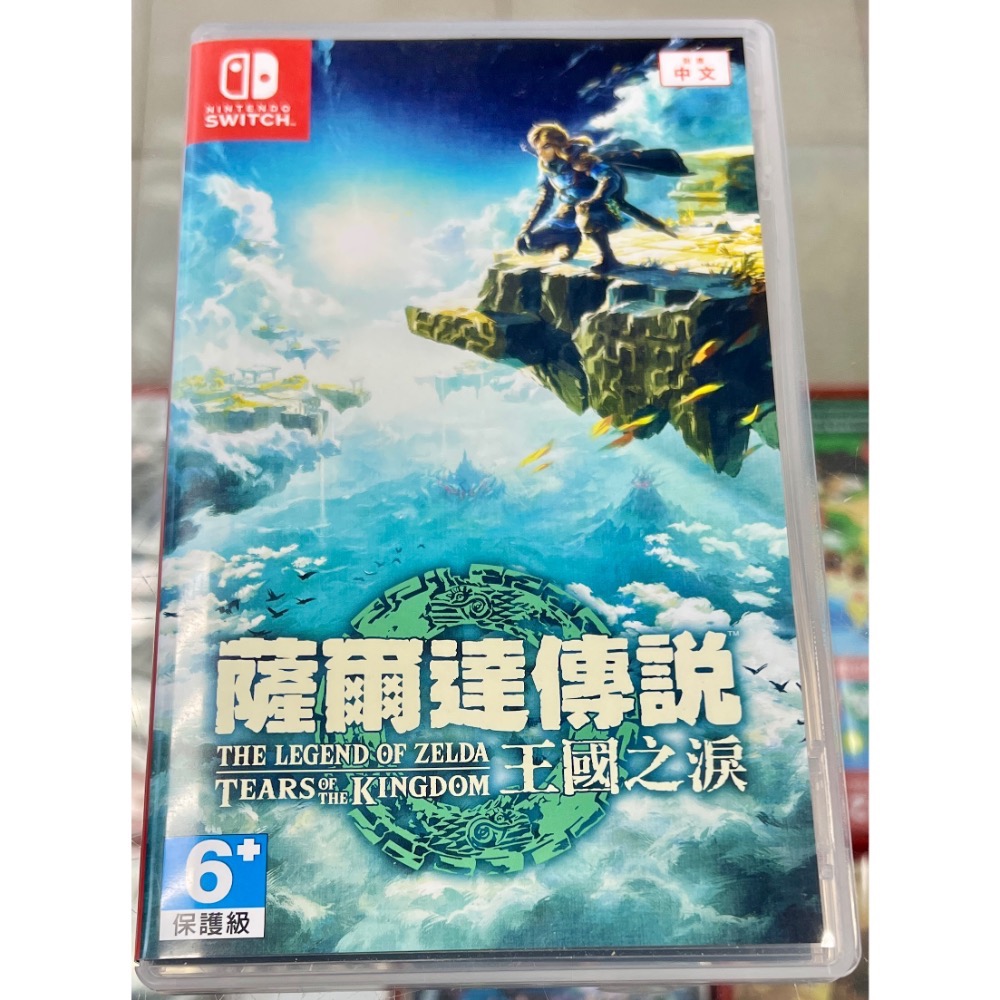 二手良品～* 台灣公司貨 中文封面 SWITCH 薩爾達傳說 王國之淚 中文版 亞版［士林遊戲頻道］-細節圖2