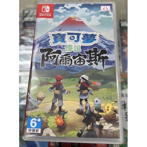 二手良品～* 台灣公司貨 中文封面 switch 寶可夢傳說 阿爾宙斯 中文版 亞版 ［士林遊戲頻道］-細節圖2