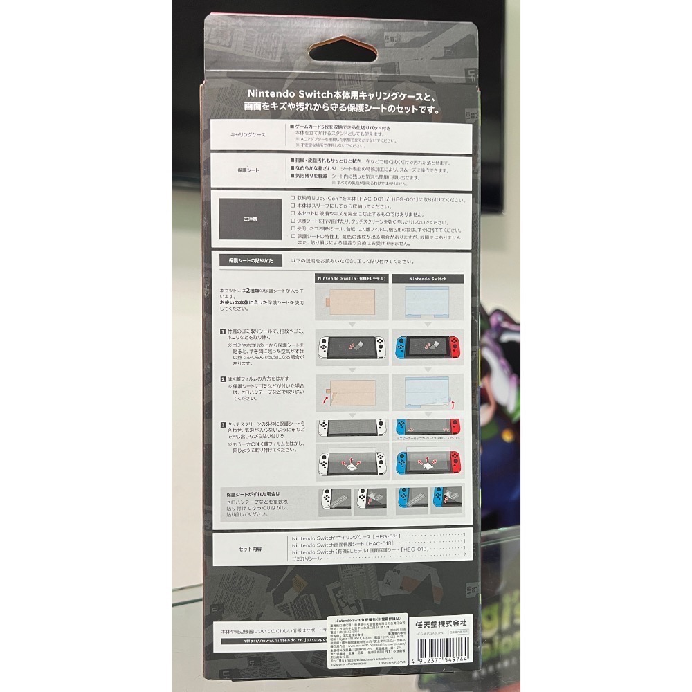 任天堂 SWITCH OLED 原廠 主機包 收納包 保護包 攜帶包 防撞包 附保護貼 漆彈大作戰3 斯普拉遁3 樣式-細節圖2