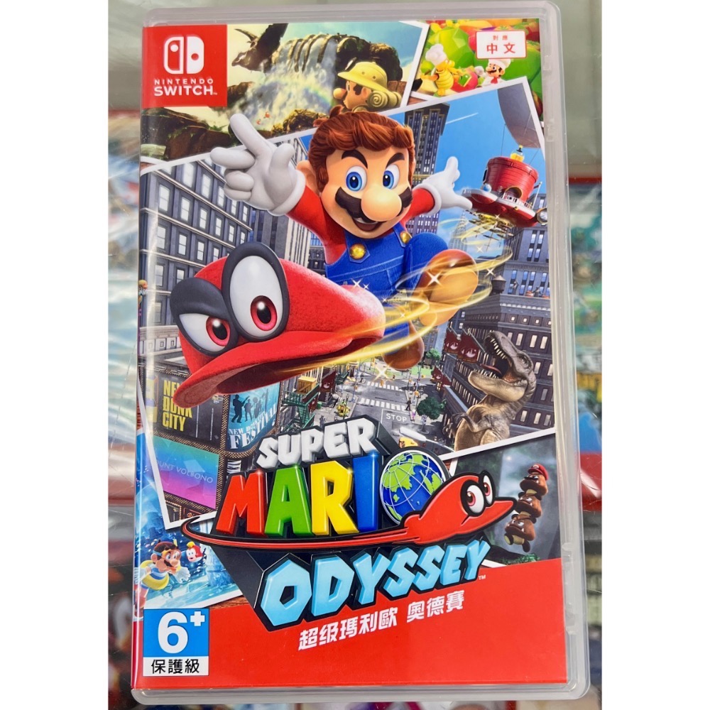 二手 台灣公司貨 switch 超級瑪利歐 奧德賽 中文版 Super Mario Odyssey【士林遊戲頻道-細節圖2