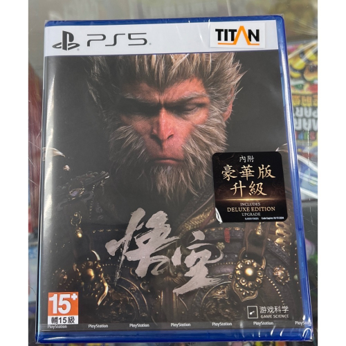PS5 黑神話 悟空 BLACK MYTH WUKONG 中文版 豪華版 全新品 ［士林遊戲頻道］