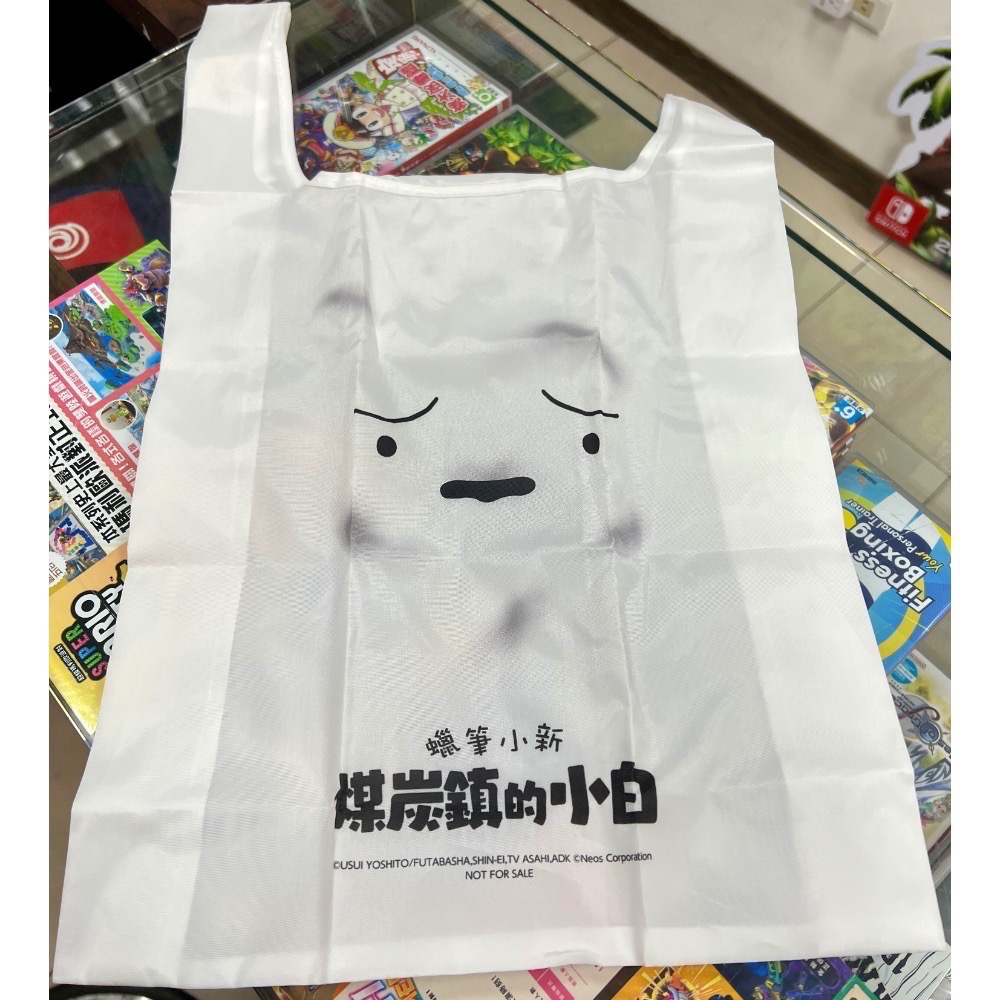 （不含遊戲） SWITCH 蠟筆小新 煤炭鎮的小白 特典 購物袋 收納袋 全新品［士林遊戲頻道］-細節圖3