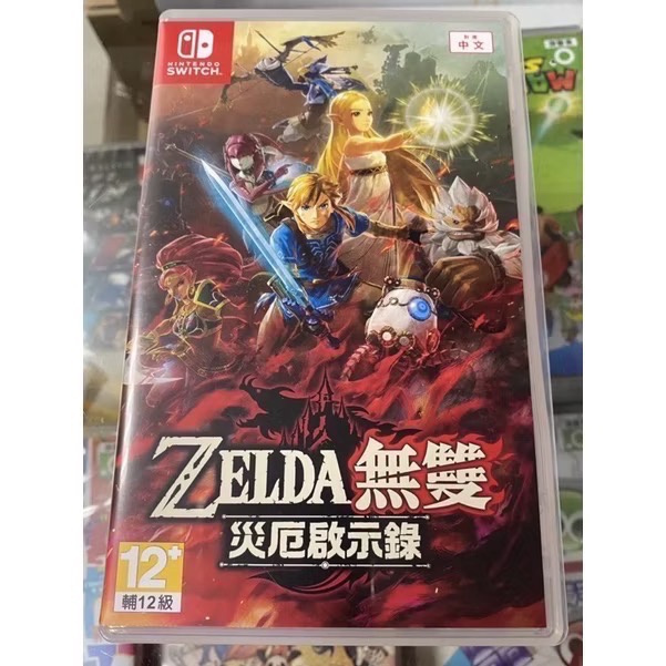 二手良品 台灣公司貨 中文封面 NS Switch ZELDA 薩爾達無雙 災厄啟示錄 中文版 無特典［士林遊戲頻道］-細節圖2