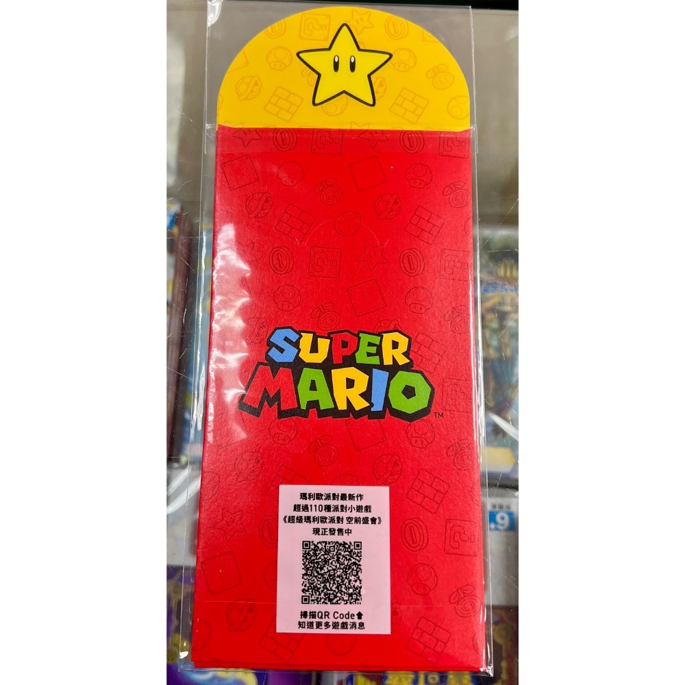 （不含遊戲） 任天堂 switch 超級瑪利歐 瑪利歐兄弟 SUPER MARIO 紅包袋 1包3入 全新品［遊戲頻道-細節圖2