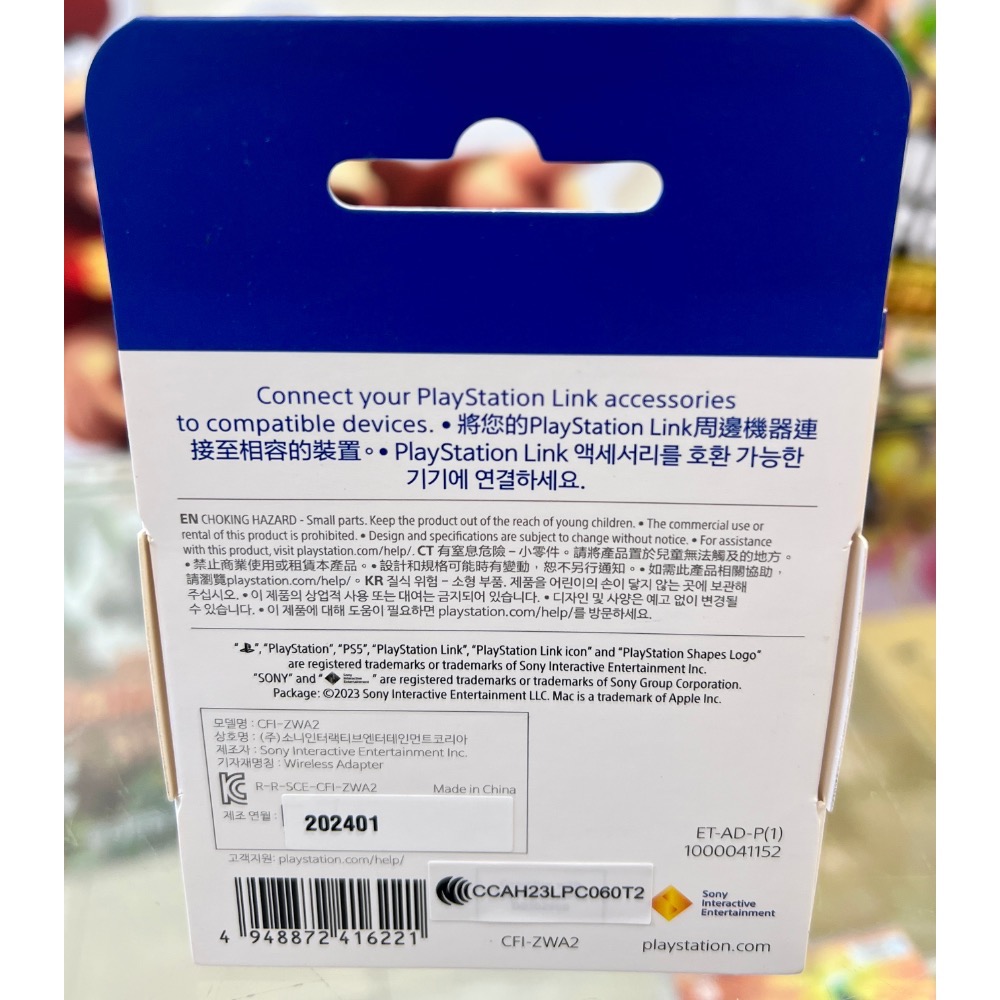 SONY PS5 原廠 PLAYSTATION LINK USB轉換器 USB適配器 無線耳機接收器 CFI-ZWA2G-細節圖2