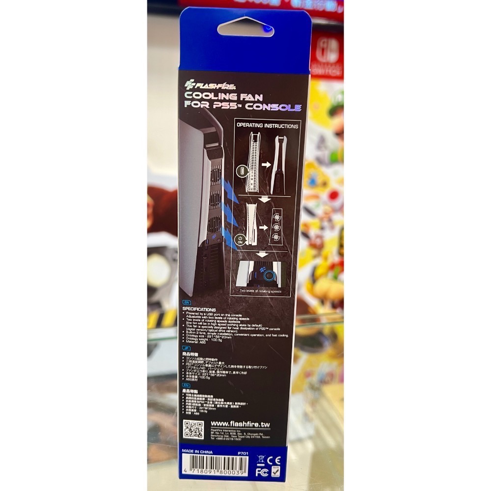 富雷迅 FlashFire P701 PS5 厚機專用 厚型 主機 專用 散熱風扇 主機散熱風扇 全新品［士林遊戲頻道］-細節圖2