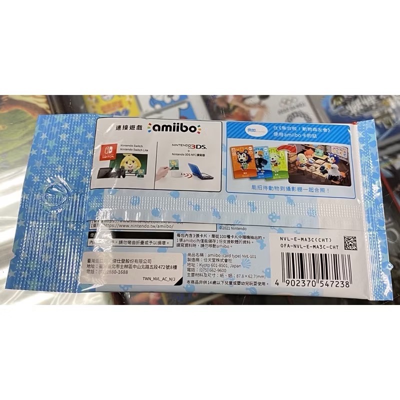 (不含遊戲) AMIIBO SWITCH 動物森友會 動物之森 卡片 第3彈 1包3張 中文版 全新【士林遊戲頻道】-細節圖2