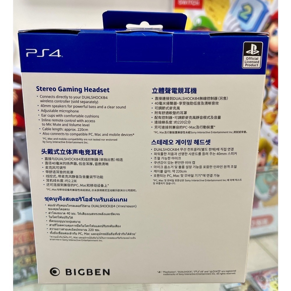 PS4 BIGBEN 立體聲電競耳機 迷彩綠 耳機 全新品［士林遊戲頻道］-細節圖2
