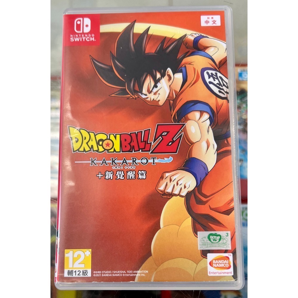 二手良品～* Switch 七龍珠 Z 卡卡洛特 + 新覺醒篇 中文版［士林遊戲頻道］-細節圖2