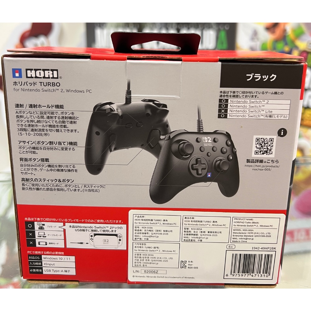 Switch 2 有線連發手把 TURBO 黑色 NSX-005 HORI 全新品［士林遊戲頻道］-細節圖2
