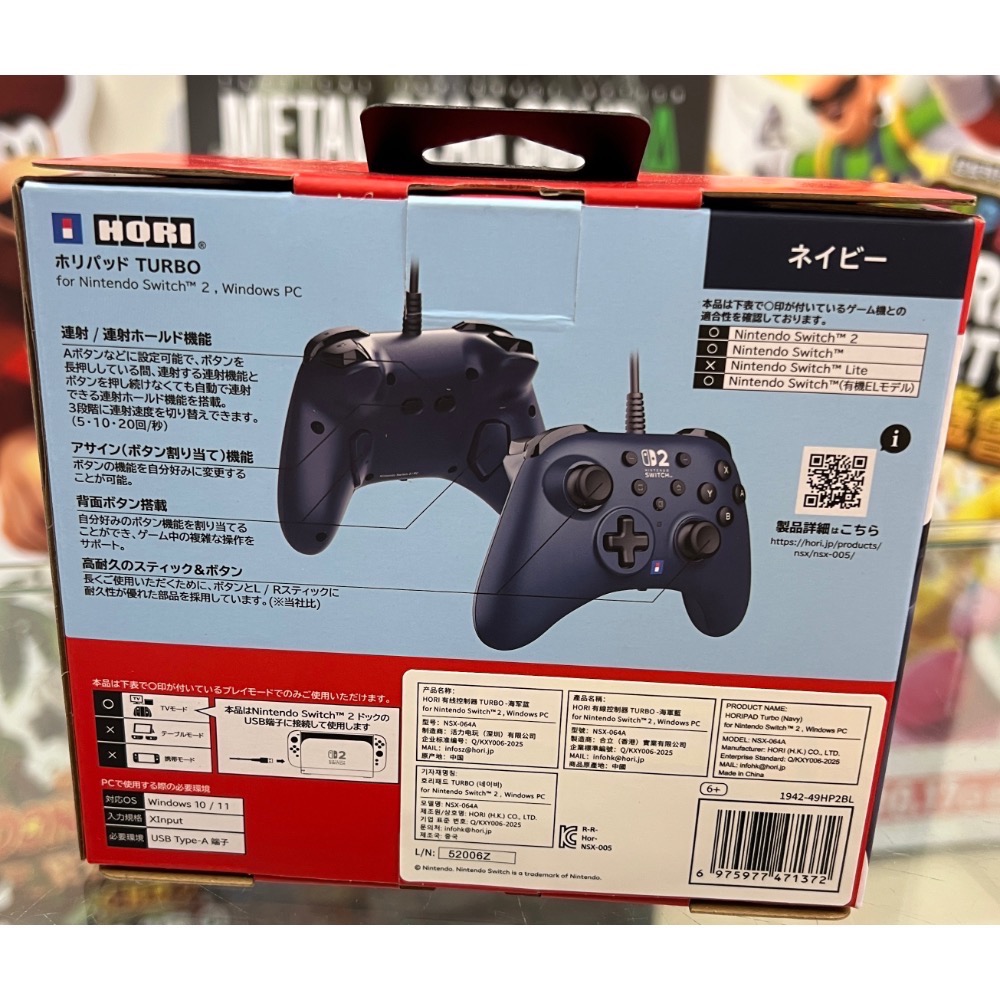 Switch 2 有線連發手把 TURBO 海軍藍色 NSX-064 HORI 全新品［士林遊戲頻道］-細節圖2