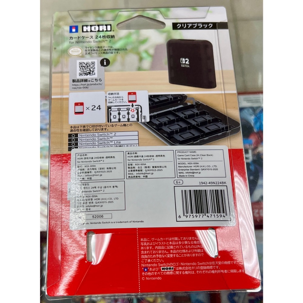 原廠授權 switch 2 卡帶盒 卡帶收納盒 24入 24片裝 黑色 HORI 全新品［士林遊戲頻道］NSX-009A-細節圖2
