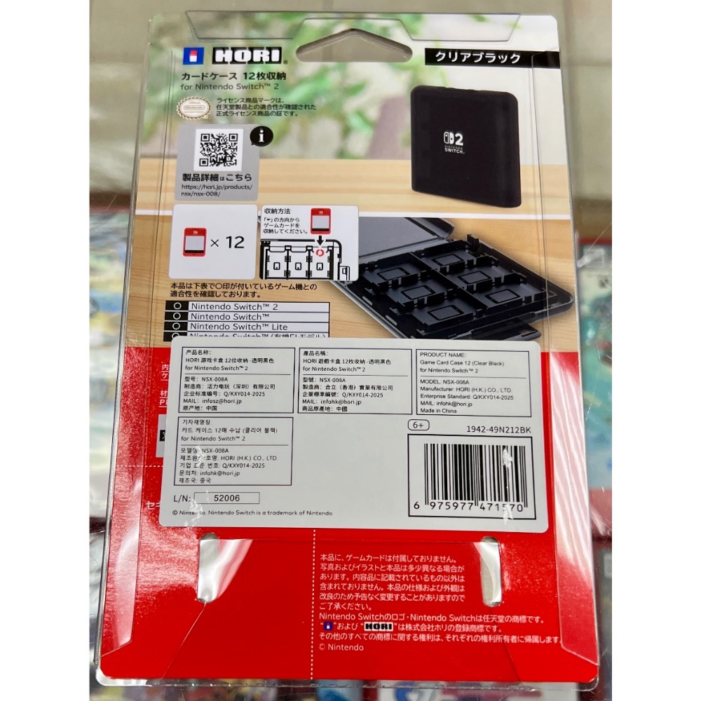 原廠授權 switch 2 卡帶盒 卡帶收納盒 12入 12片裝 透明黑色 HORI [士林遊戲頻道］NSX-008A-細節圖2