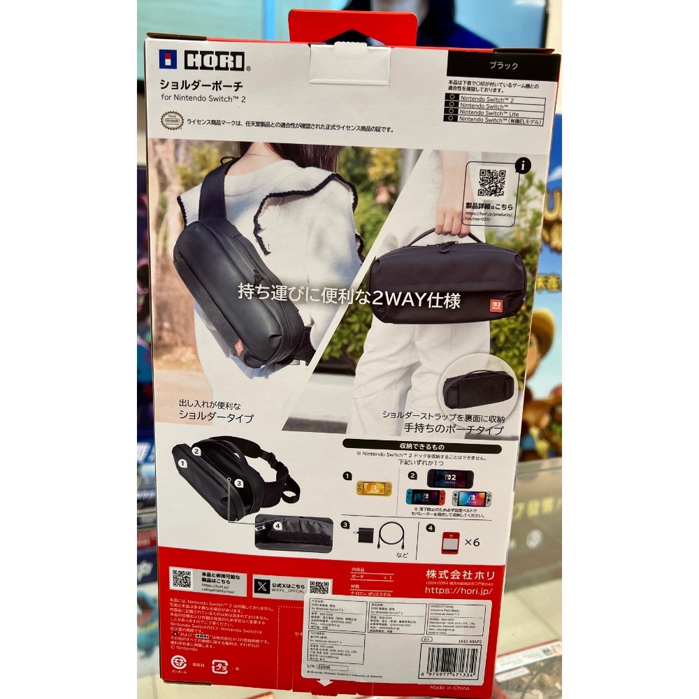 任天堂授權 Switch 2 主機包 收納包 保護包 單肩包 手提包 黑色 HORI［士林遊戲頻道］NSX-020A-細節圖2