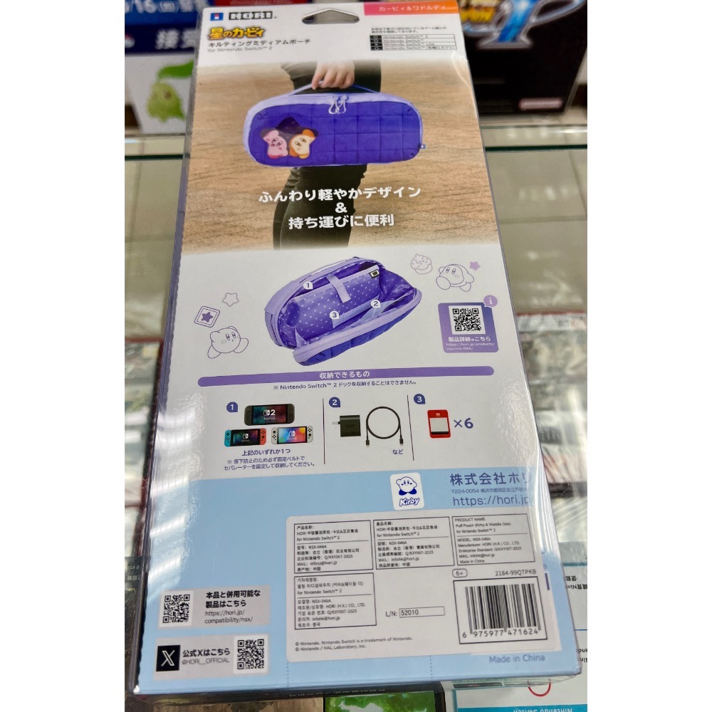 任天堂授權 Switch 2 主機包 收納包 保護包 中容量泡芙包 kirby 星之卡比 HORI NSX-046 全新-細節圖2