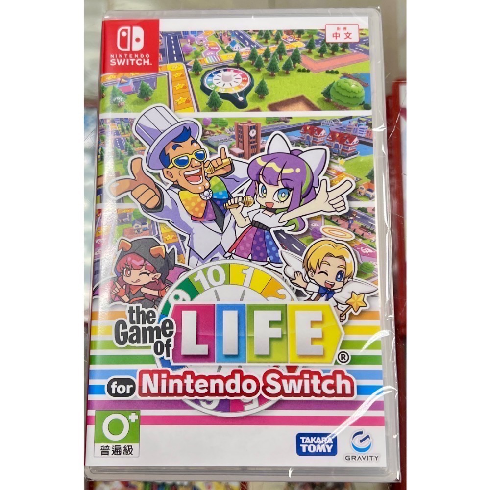 Switch 人生遊戲 the Game of LIFE for Nintendo Switch 中文版 全新品