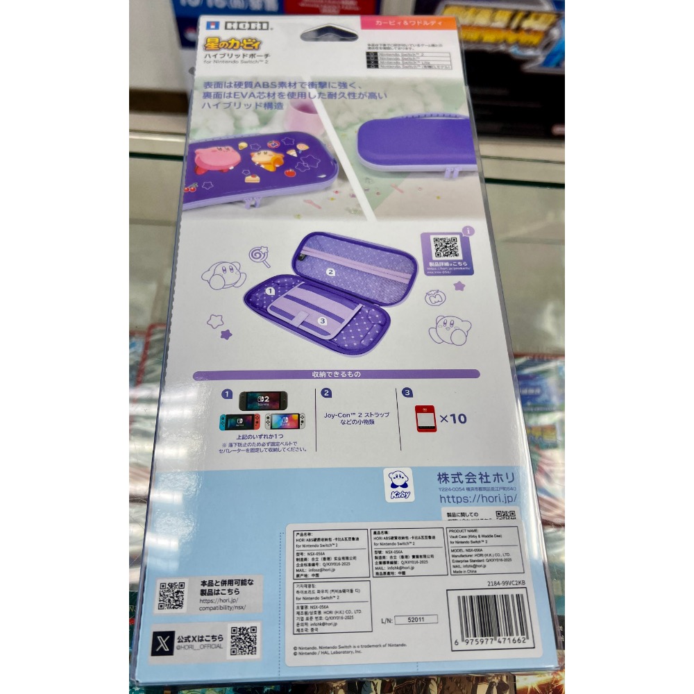 Switch 2 ABS+EVA 主機包 硬殼包 收納包 星之卡比 樣式 NSX-056 HORI 全新［士林遊戲頻道］-細節圖2