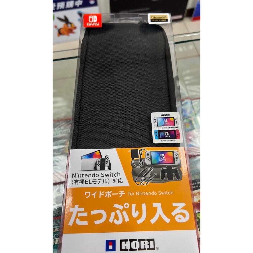 SWITCH 中容量 寬口 寬型 手提 主機包 保護包 收納包 日本 HORI 全新品［士林遊戲頻道］NSW-818-細節圖2