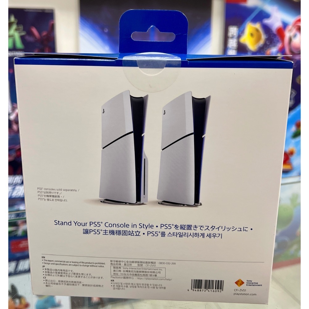 PS5 主機直立架 主機立架 SONY 原廠 全新品（限SLIM版本主機使用)［士林遊戲頻道］-細節圖2