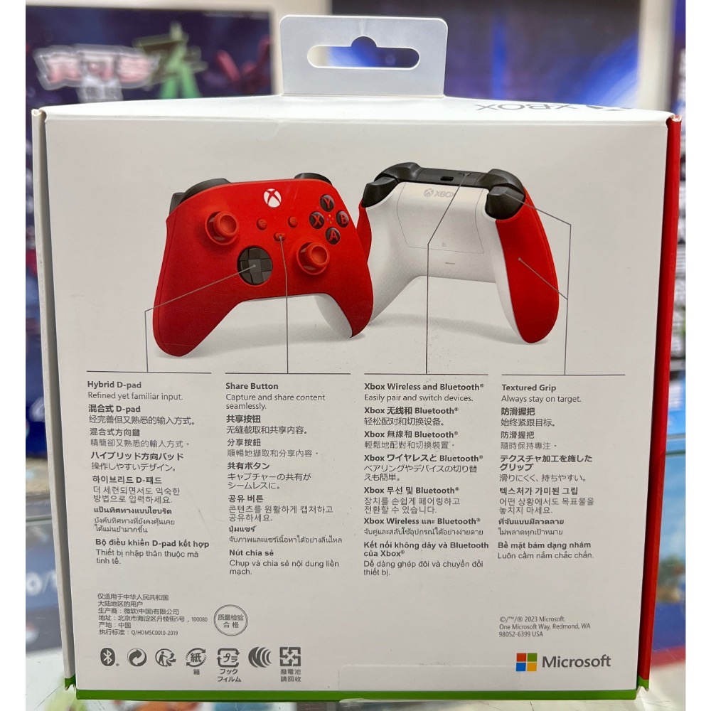 微軟 XBOXSERIES XBOX SERIES S X 原廠無線控制器 藍牙 手把 狙擊紅 紅色 台灣公司貨-細節圖2