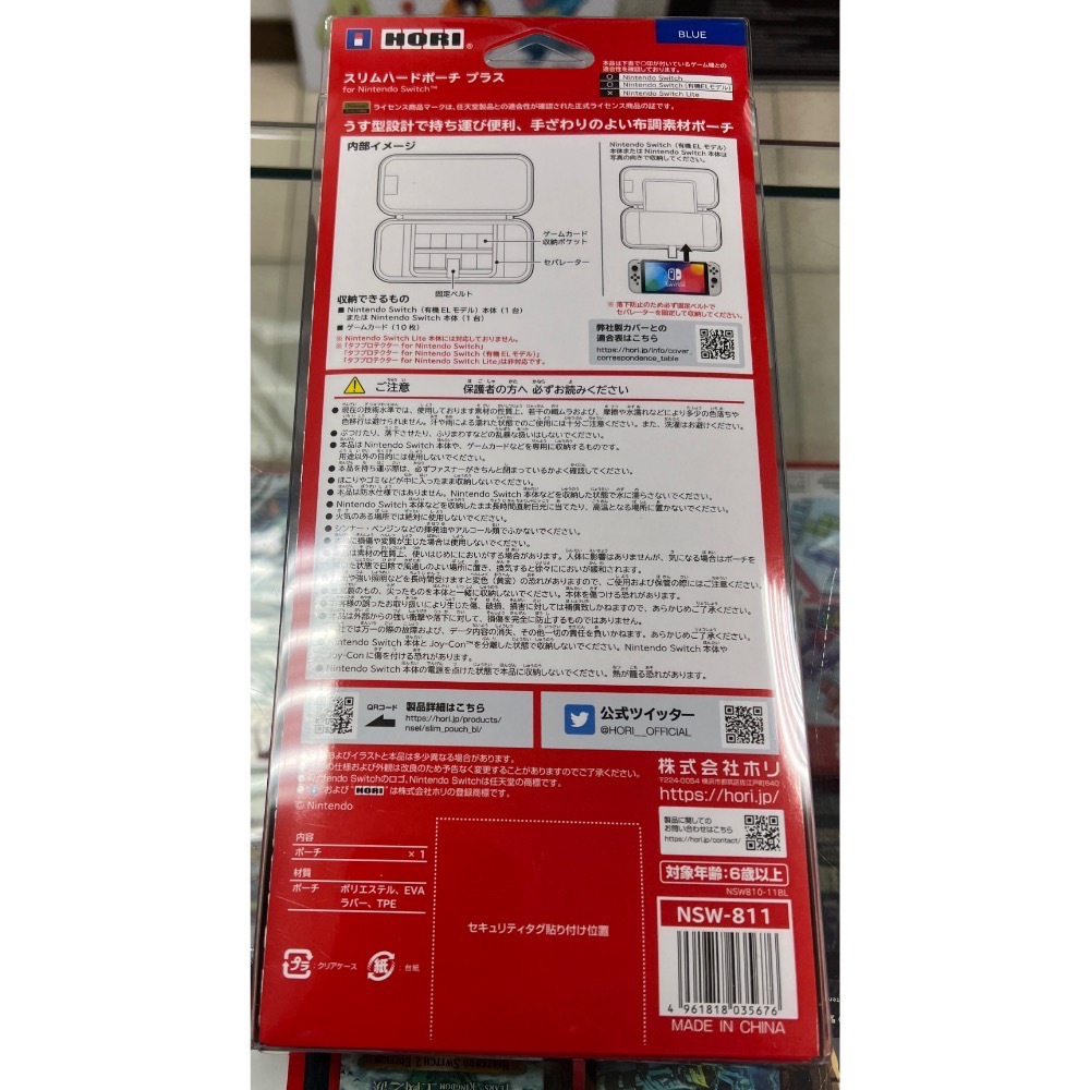 Switch 原廠授權 便攜包 輕薄 收納包 主機包 手提包OLED亦可用 NSW-811 HORI 全新品［遊戲頻道］-細節圖2