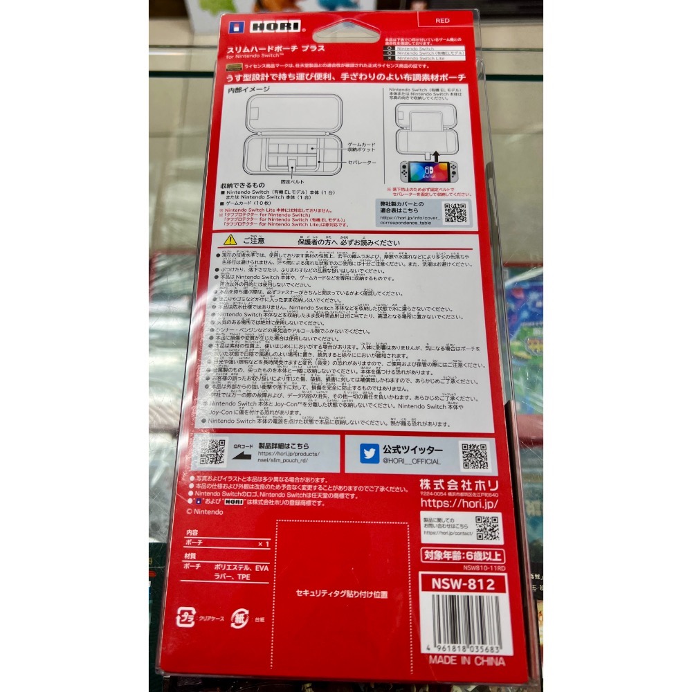 Switch 原廠授權 便攜包 輕薄 收納包 主機包 手提包OLED亦可用 NSW-812 HORI 全新品［遊戲頻道］-細節圖3
