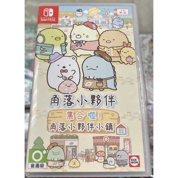 二手良品～* NS Switch 角落小夥伴 集合啦！角落小夥伴小鎮 中文版 亞版 無特典 ［士林遊戲頻道］-細節圖2