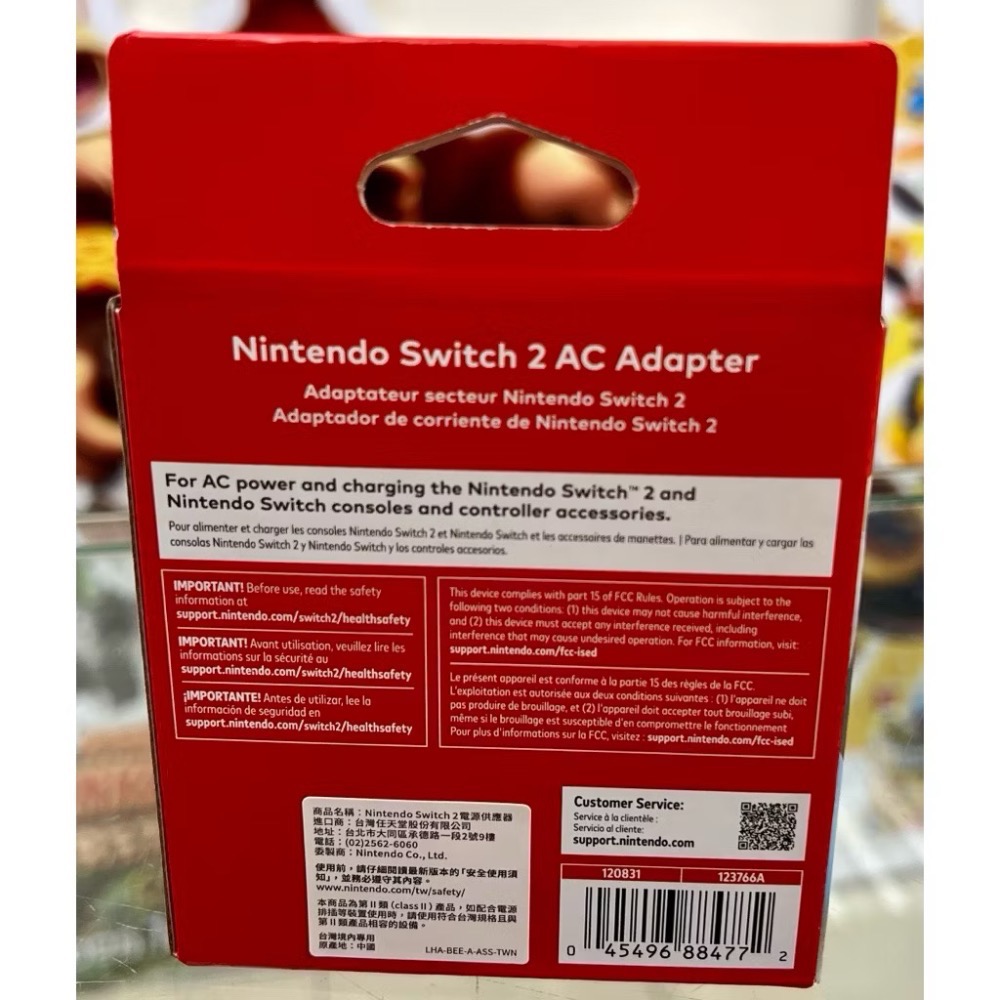 任天堂 Switch 2 AC變壓器 充電器 電源線 台灣公司貨 全新品 ［士林遊戲頻道］-細節圖3