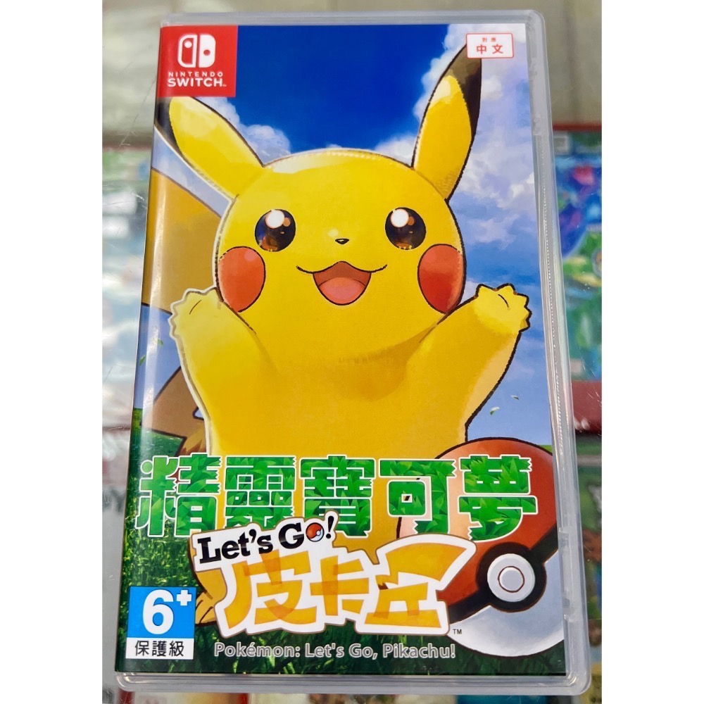二手良品～* 台灣公司貨 任天堂 Switch 精靈寶可夢 LET＇S GO 皮卡丘 中文版 【士林遊戲頻道】-細節圖2