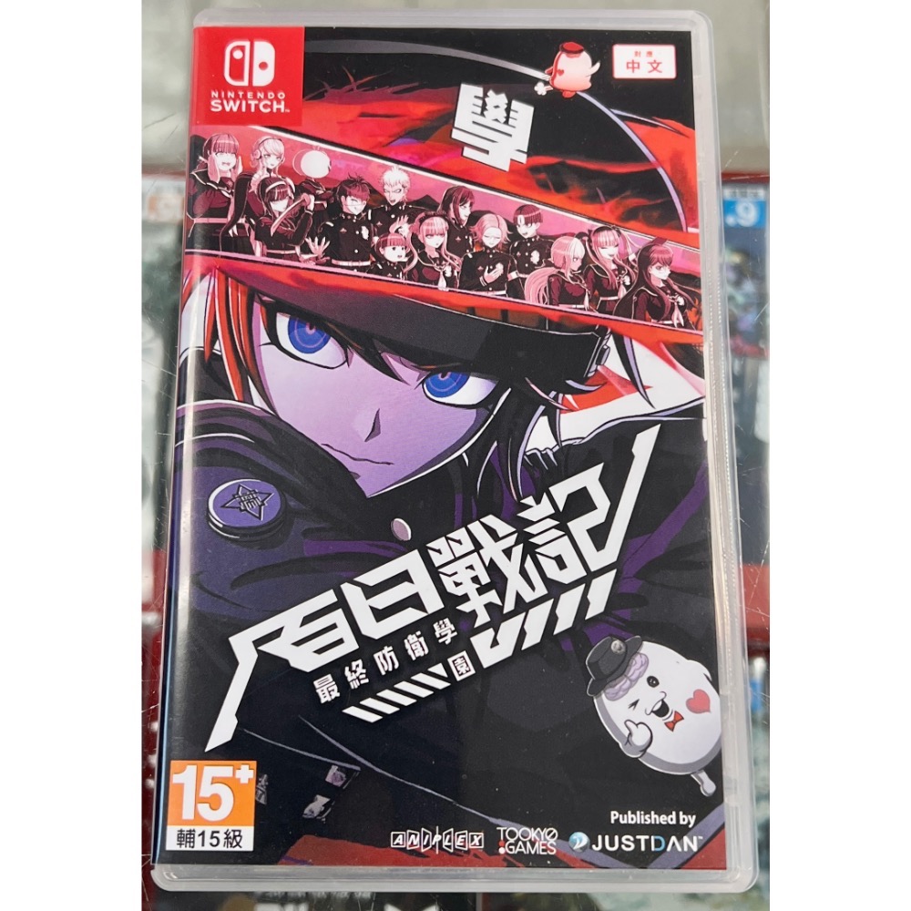 二手良品～* Switch 百日戰記 最終防衛學園 中文版［士林遊戲頻道］-細節圖2